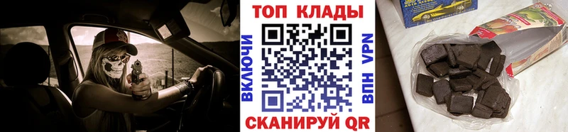 Где найти наркотики Сарапул Cocaine  Гашиш  А ПВП  Марихуана 