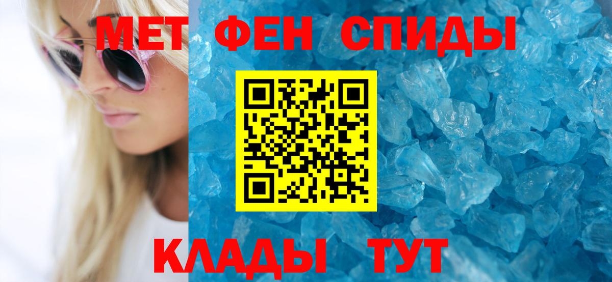Амфетамин 98%  Вход с VPN  Amphetamine  Сарапул 