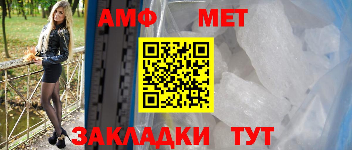 Amphetamine 97% Сарапул