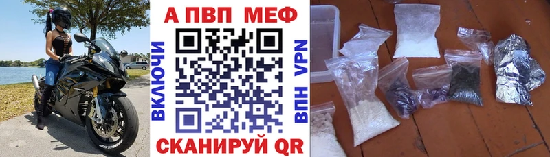 Альфа ПВП крисы CK darknet клад Сарапул купить наркотики сайты