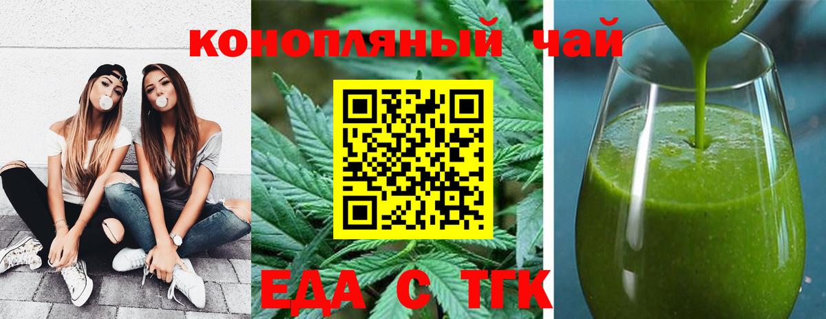Canna-Cookies марихуана  Вход с VPN  Сарапул 