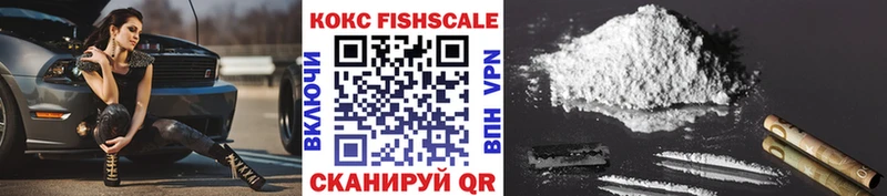 COCAIN Колумбийский  купить наркотик  Сарапул 