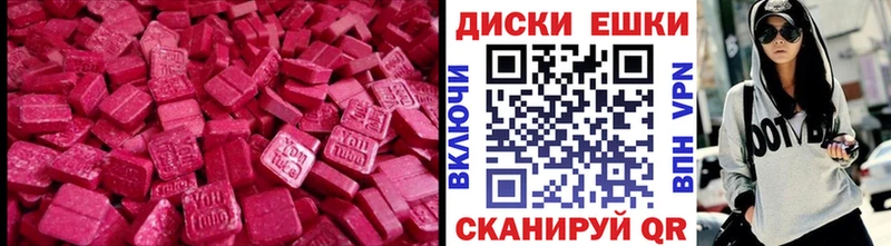 Ecstasy MDMA Сарапул