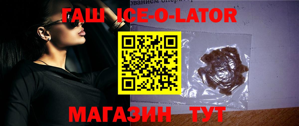 Гашиш Cannabis Сарапул