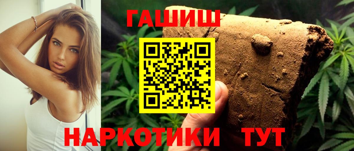 Сарапул  ГАШ Cannabis  ГАШИШ  Вход с VPN  ГАШ Изолятор 