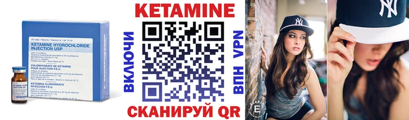 КЕТАМИН ketamine  blacksprut ССЫЛКА  Сарапул 