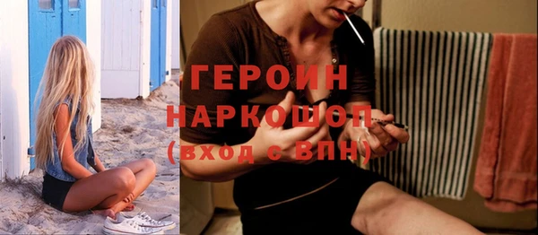 MDMA Осинники