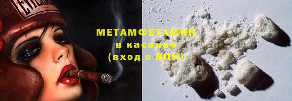 MDMA Осинники