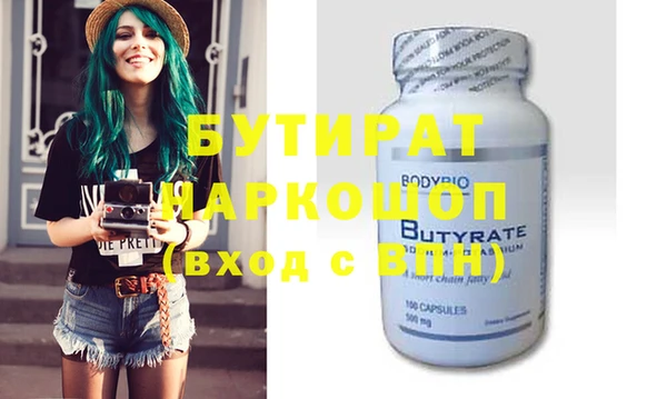 прущая мука Остров
