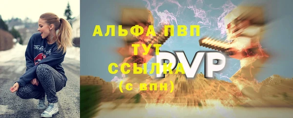 MDMA Осинники