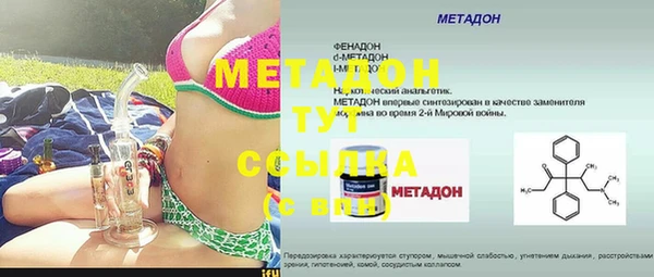 MDMA Осинники