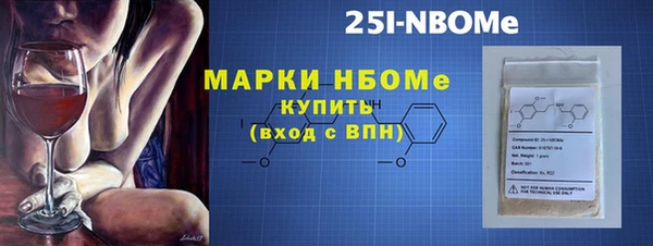 MDMA Осинники