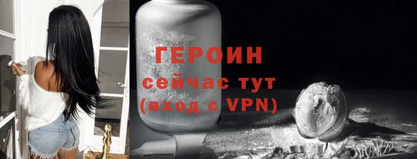 MDMA Осинники