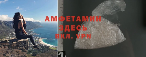 MDMA Осинники