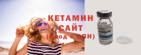 MDMA Осинники