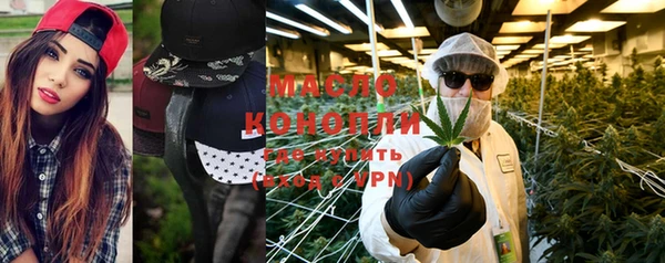 MDMA Осинники