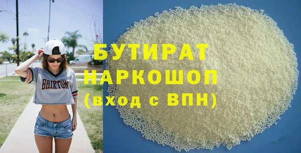 MDMA Осинники