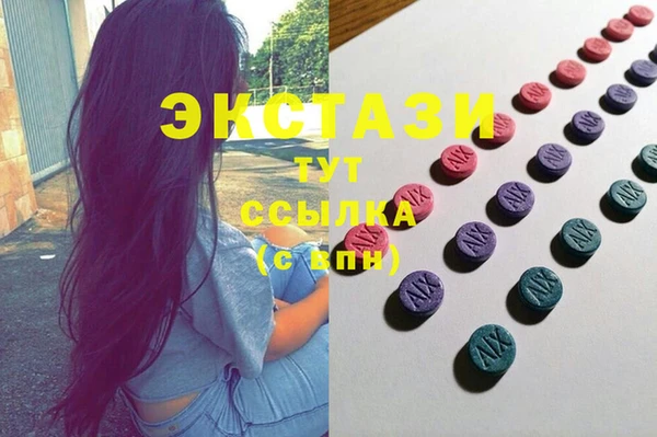 MDMA Осинники