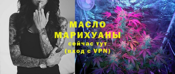 ГАЛЛЮЦИНОГЕННЫЕ ГРИБЫ Осташков