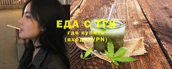 ГАЛЛЮЦИНОГЕННЫЕ ГРИБЫ Осташков