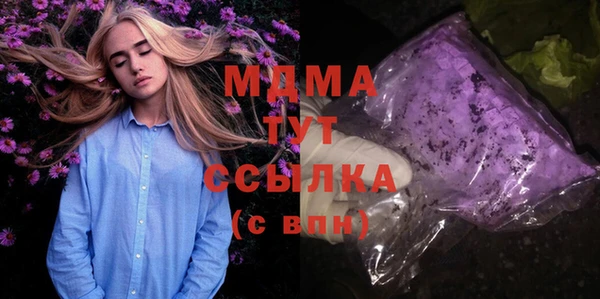прущая мука Остров