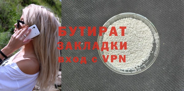 прущая мука Остров