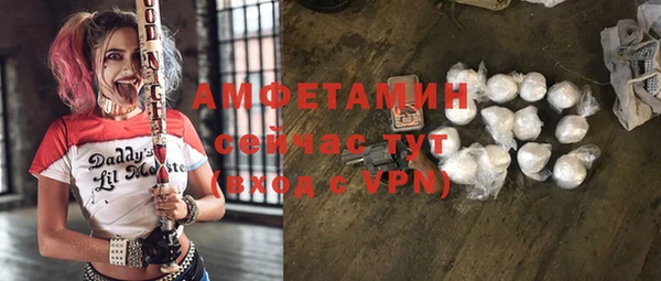 ГАЛЛЮЦИНОГЕННЫЕ ГРИБЫ Осташков