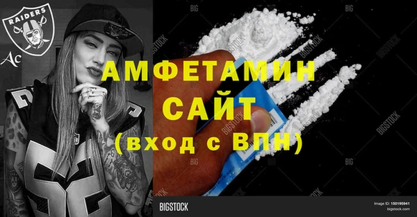 MDMA Осинники