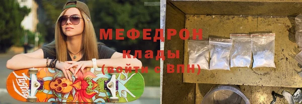 MDMA Осинники