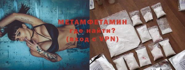 MDMA Осинники