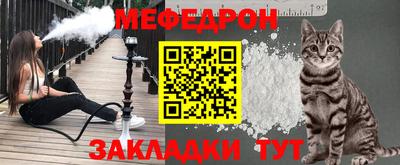 mix Ярославль