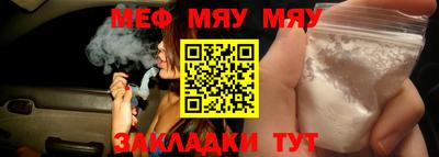 дистиллят марихуана Янаул