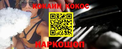 дистиллят марихуана Янаул