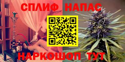метамфетамин Анжеро-Судженск