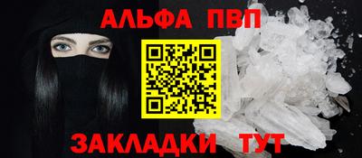 соль курить ск Ангарск