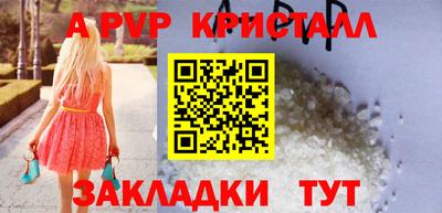 твердый Ярцево