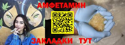 дистиллят марихуана Янаул