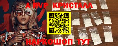 дистиллят марихуана Янаул