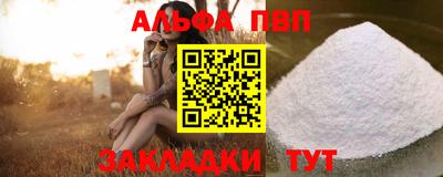 дистиллят марихуана Янаул