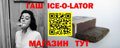 соль курить ск Ангарск