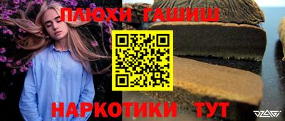 дистиллят марихуана Янаул