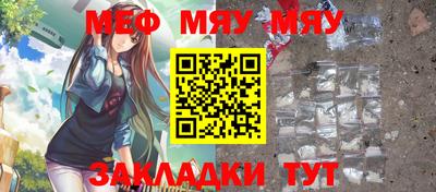 метамфетамин Анжеро-Судженск