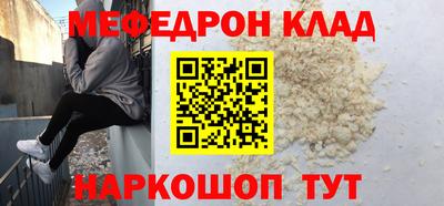 mix Ярославль