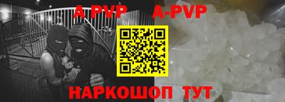 соль курить ск Ангарск