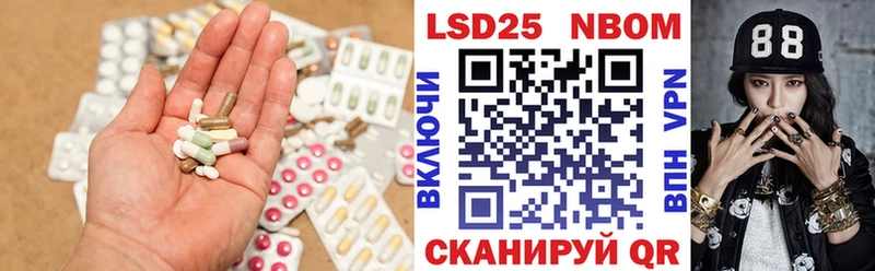 LSD-25 экстази кислота  Сарапул 