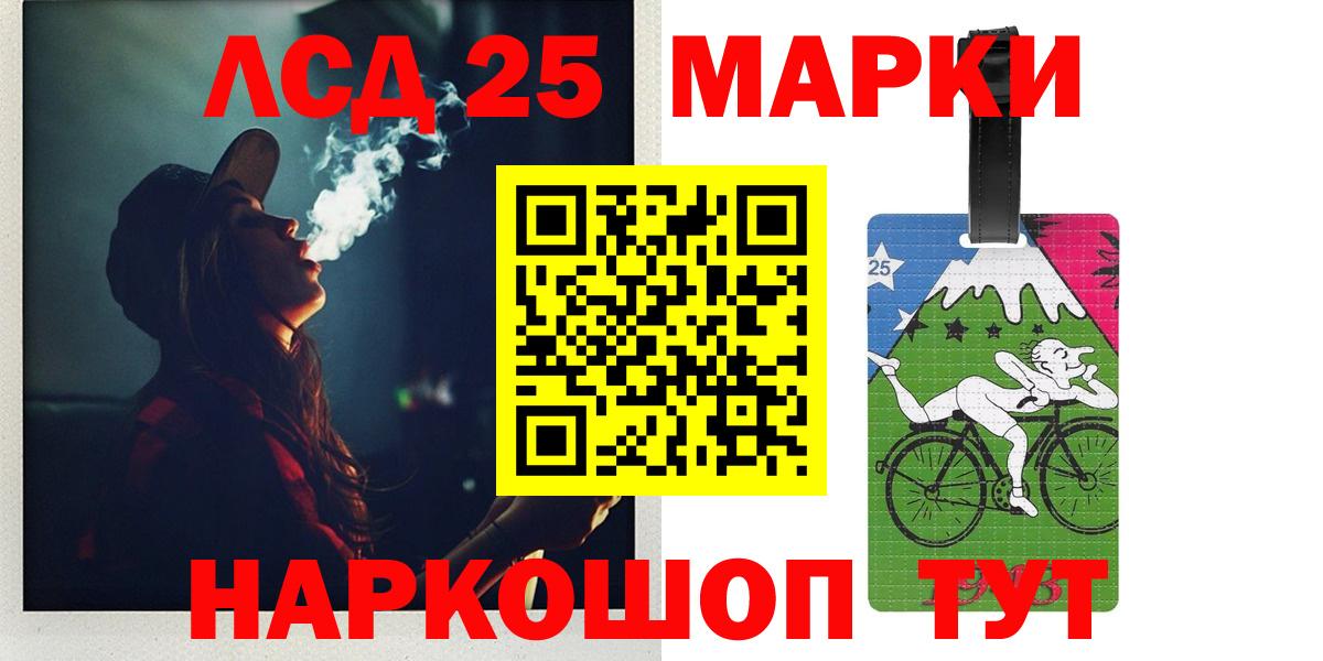 Лсд 25 экстази кислота Сарапул