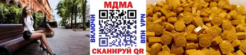 наркота  Сарапул  нарко площадка состав  МДМА кристаллы 