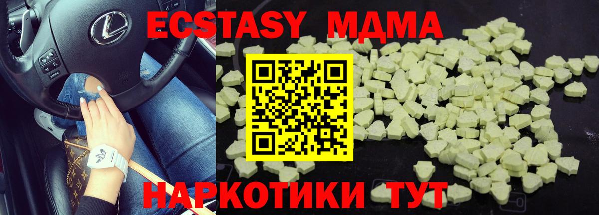 MDMA Molly Сарапул