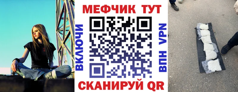 купить закладку  Сарапул  Меф мука 