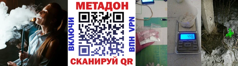 Метадон мёд  Сарапул 